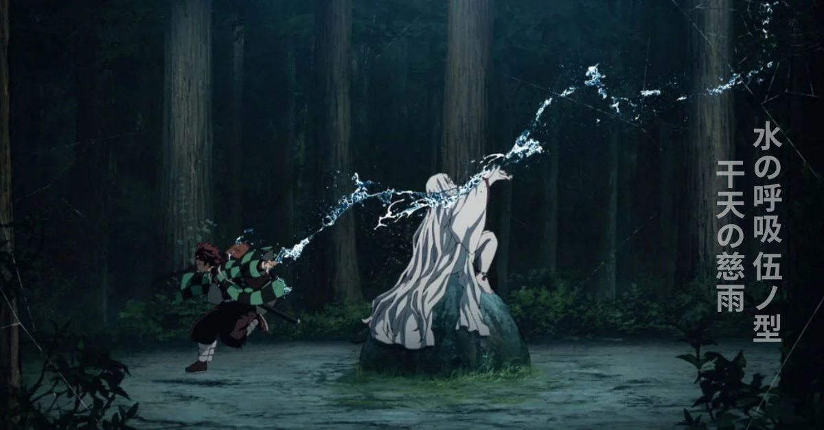 kanten-no-ji-u-kimetsu-no-yaiba