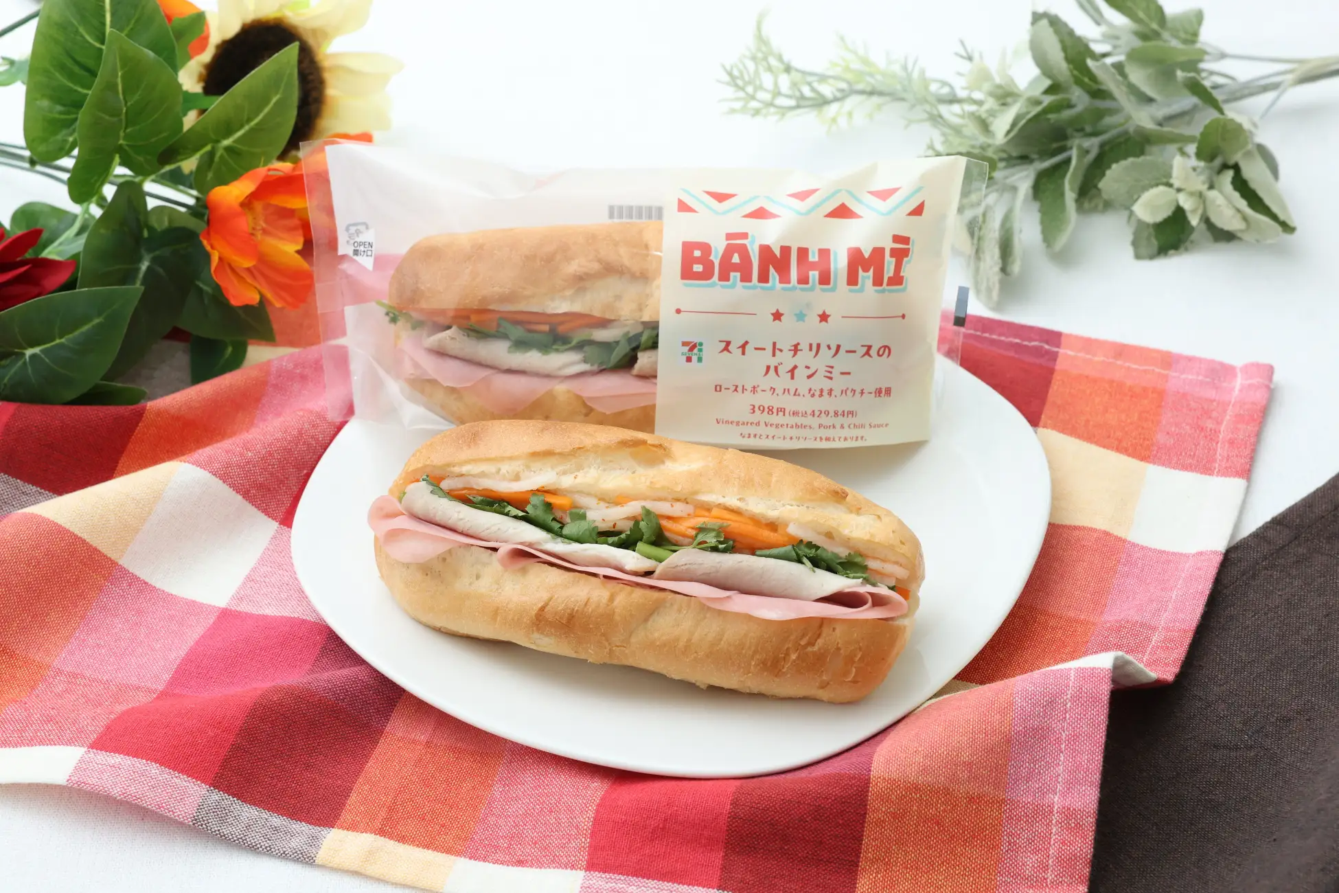banh-mi