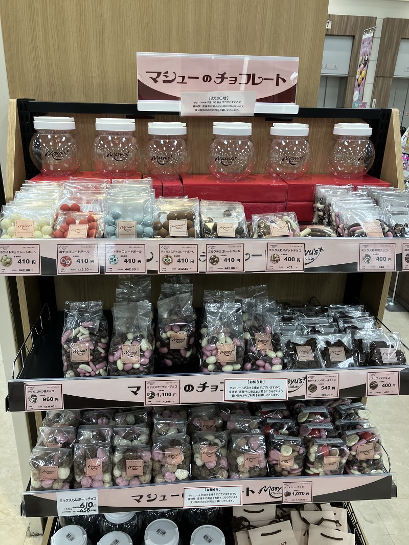 chocolate