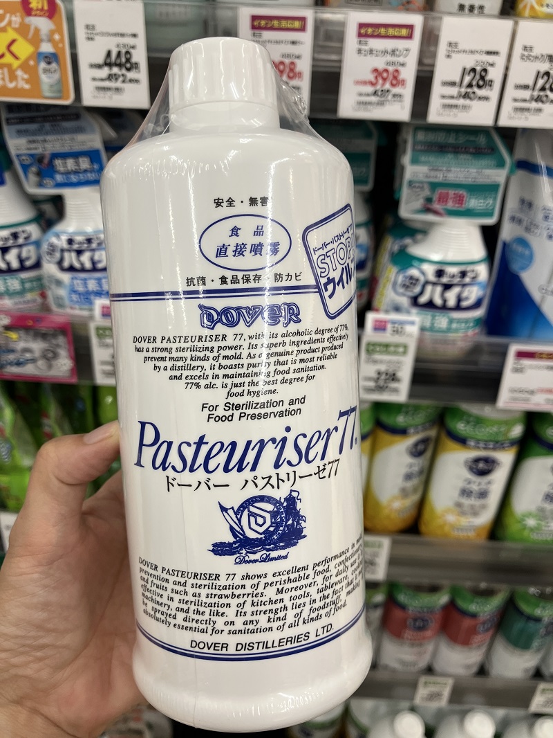 pasteuriser77