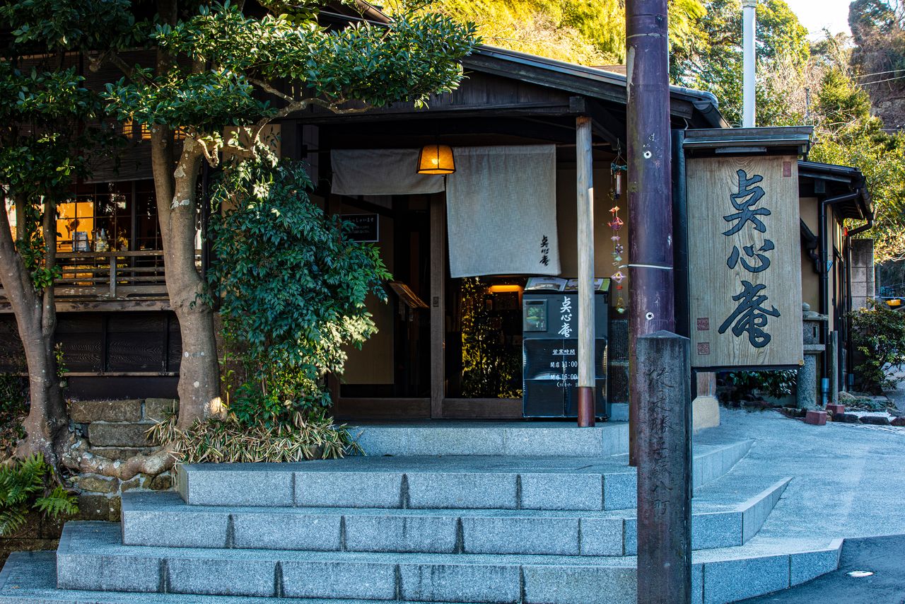 tenshin-an-kamakura