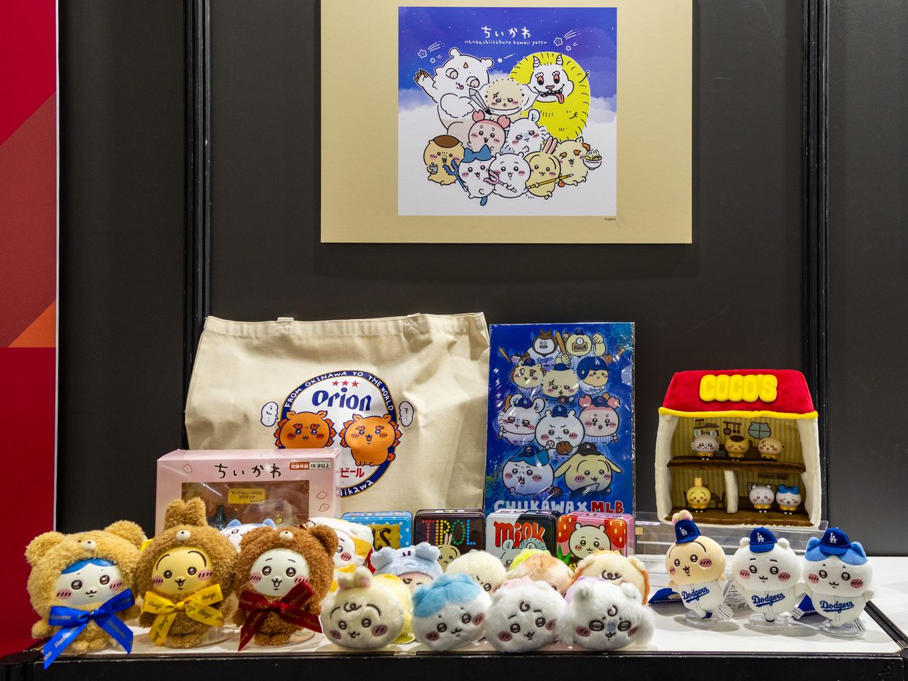 chiikawa-merch