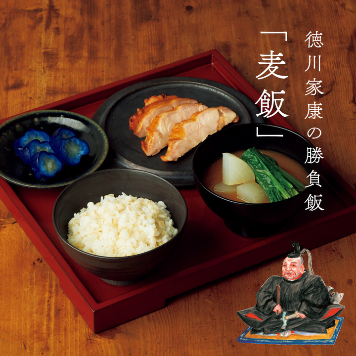 tokugawa-ieyasu-shoubumeshi