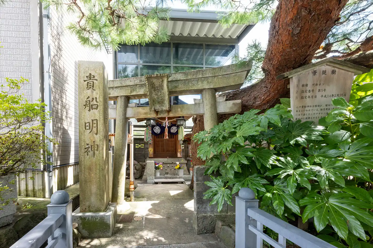 lối-vào-đền-kifune-myojin