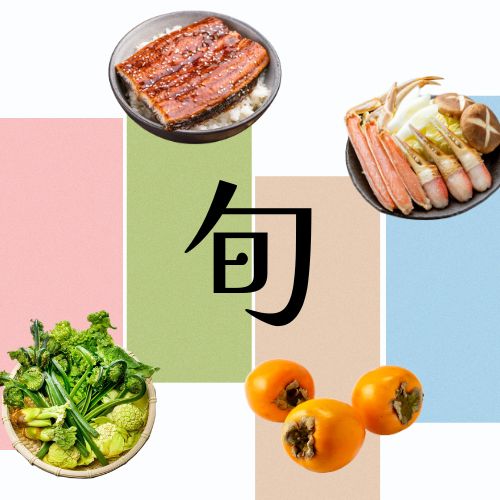 Shun: Triết lý "mùa nào thức nấy" trong ẩm thực Nhật Bản