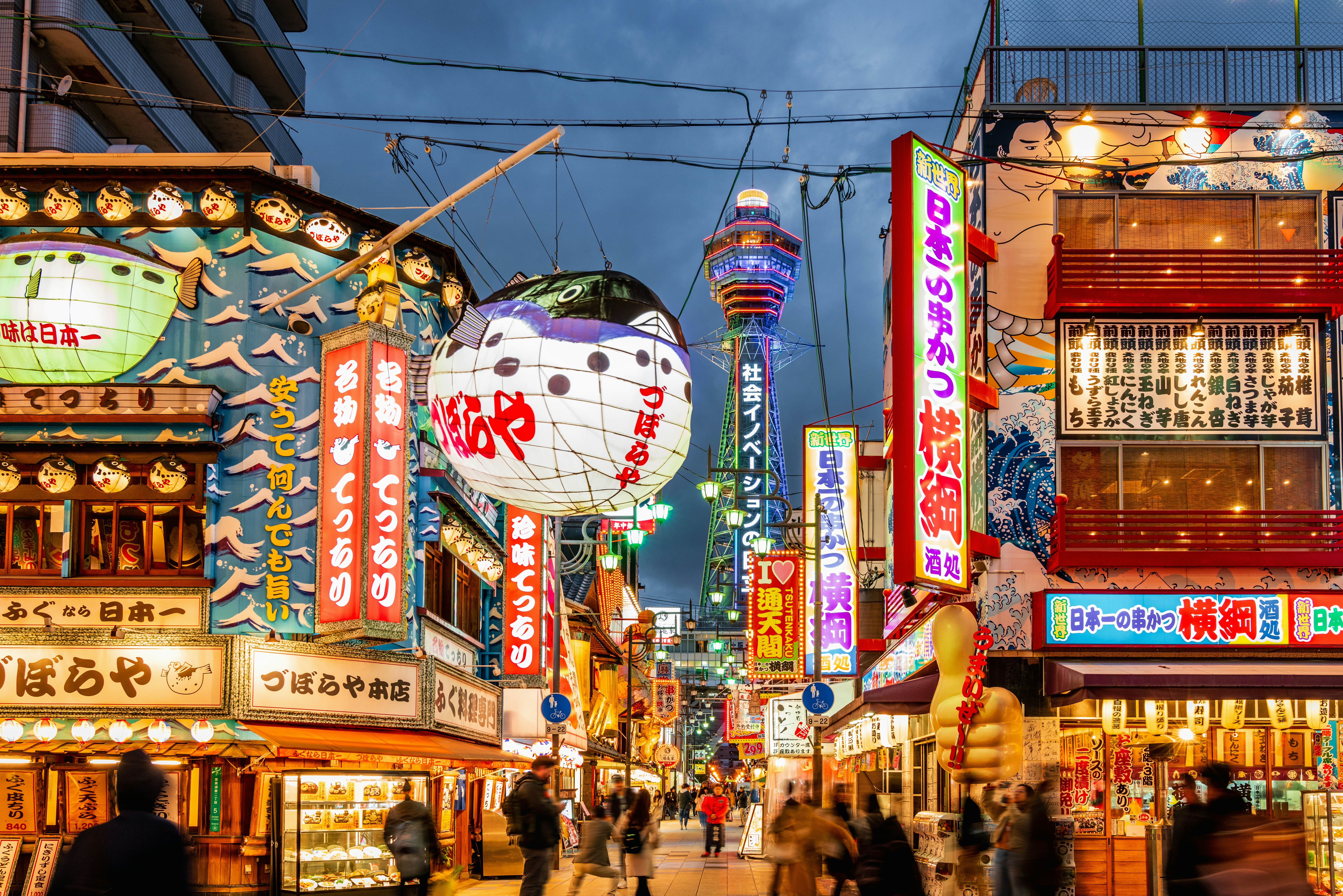 osaka