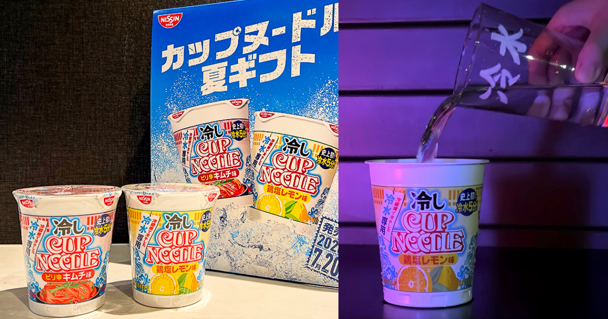 hiyashi-cup-noodle