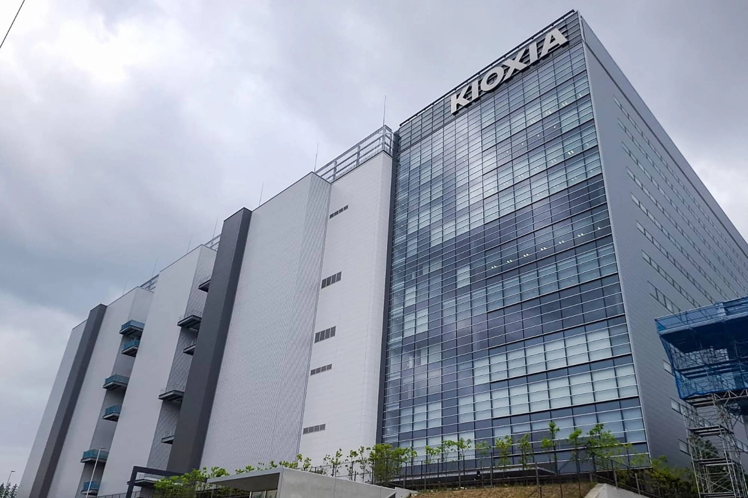 Kioxia