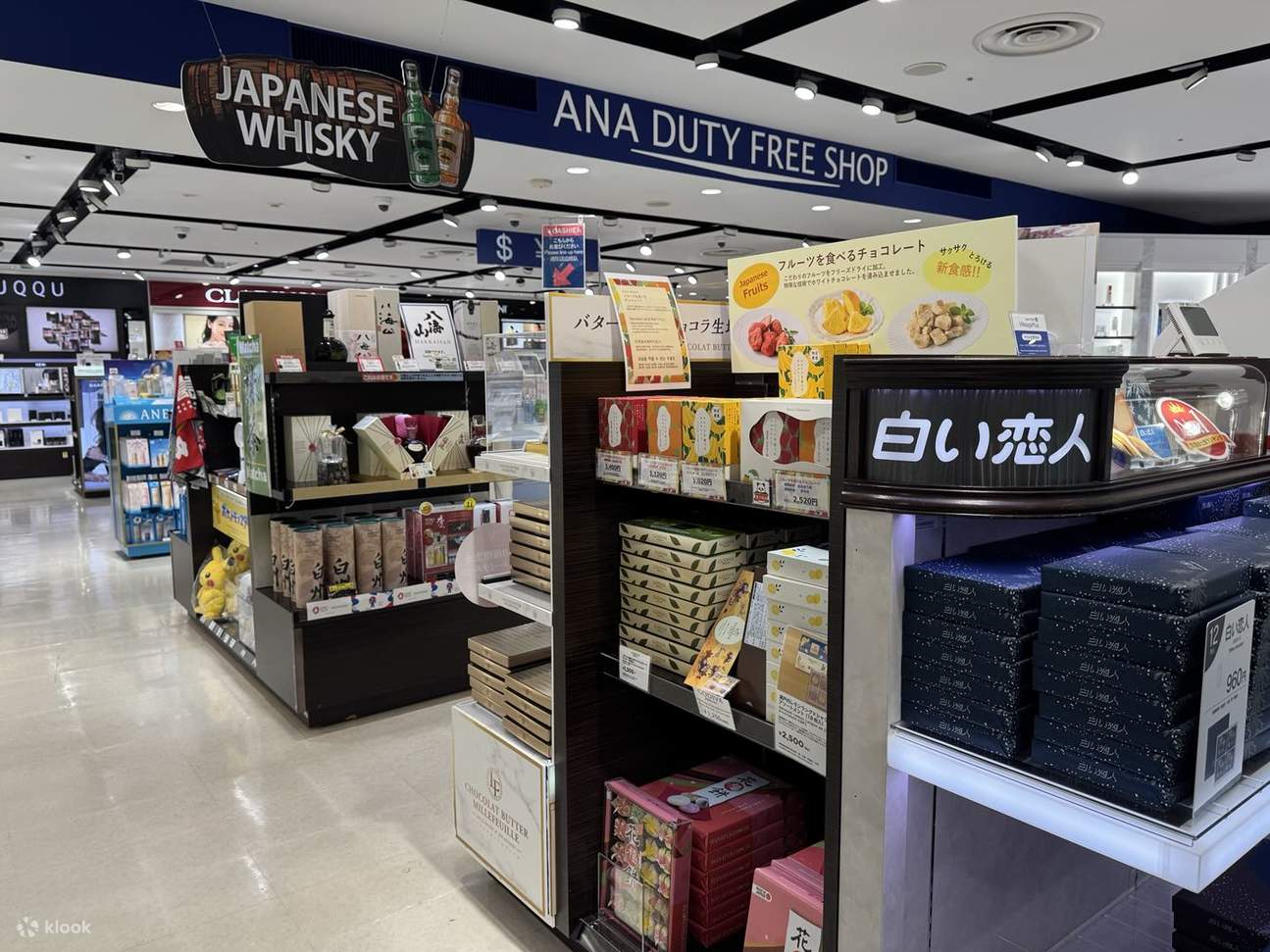duty-free