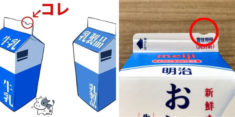 vết-lõm-trên-nắp-hộp-sữa
