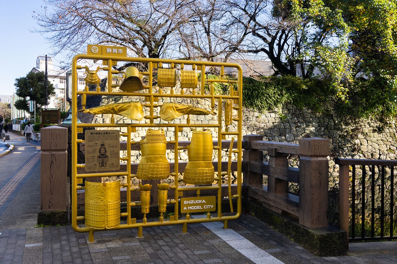 mô-hình-giáp-của-tokugawa-ieyasu