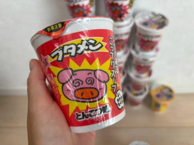Butamen