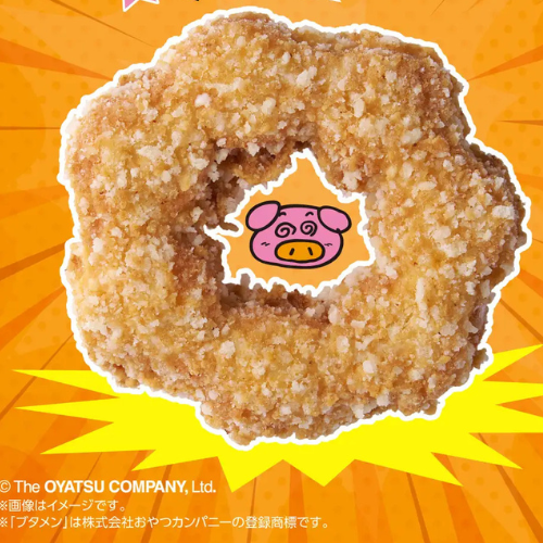 Donut ngọt là xưa rồi, giờ hãy đến với donut gà rán vị mì ramen