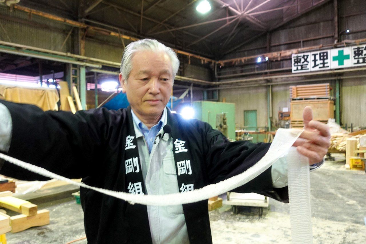 shigeo kigumi