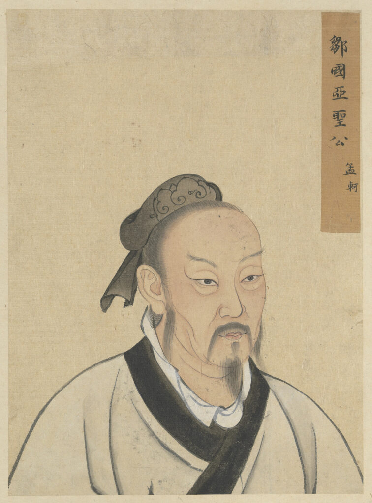 manh-tu