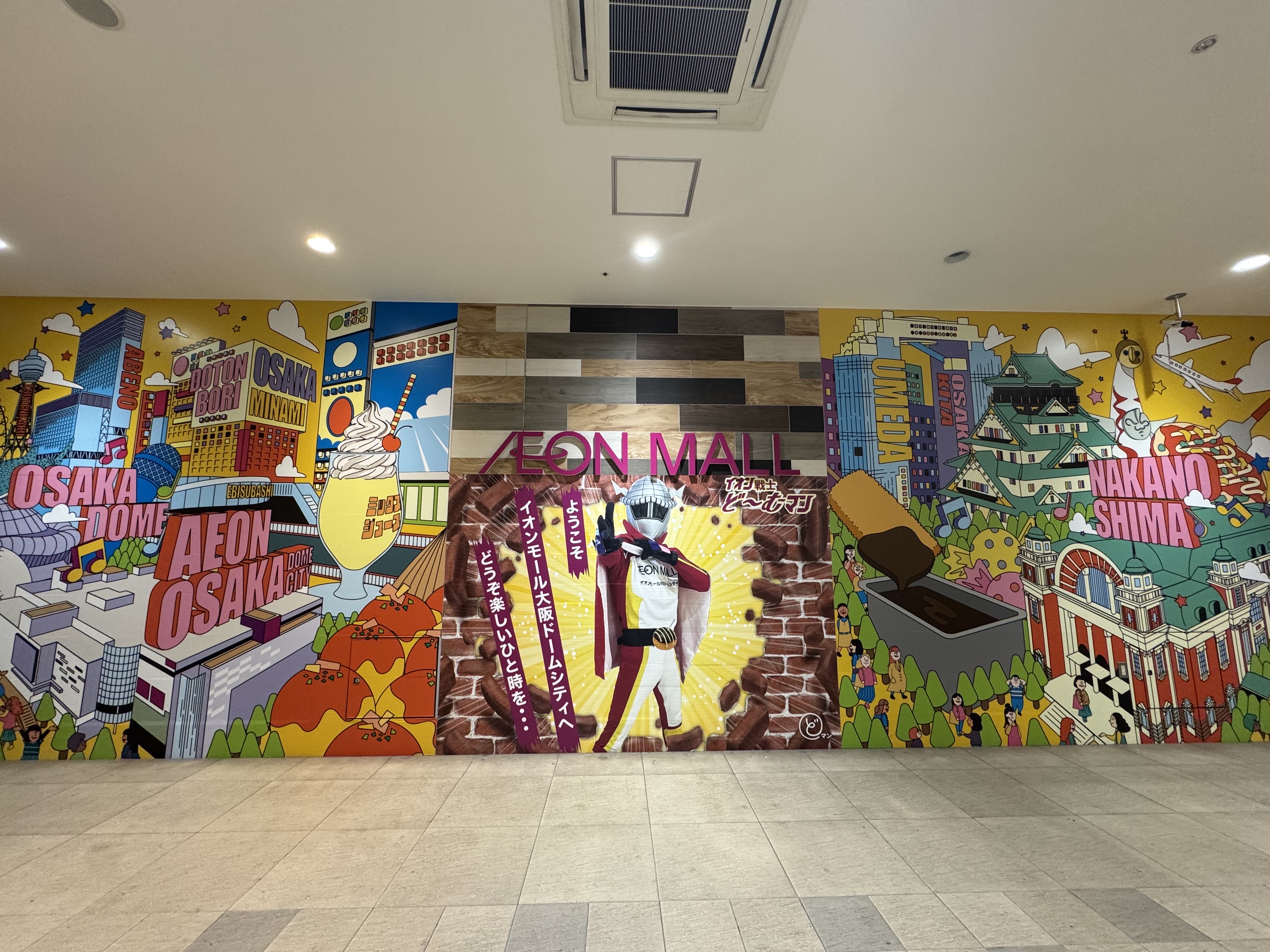 linh vật của aeon mall osaka kyodome city