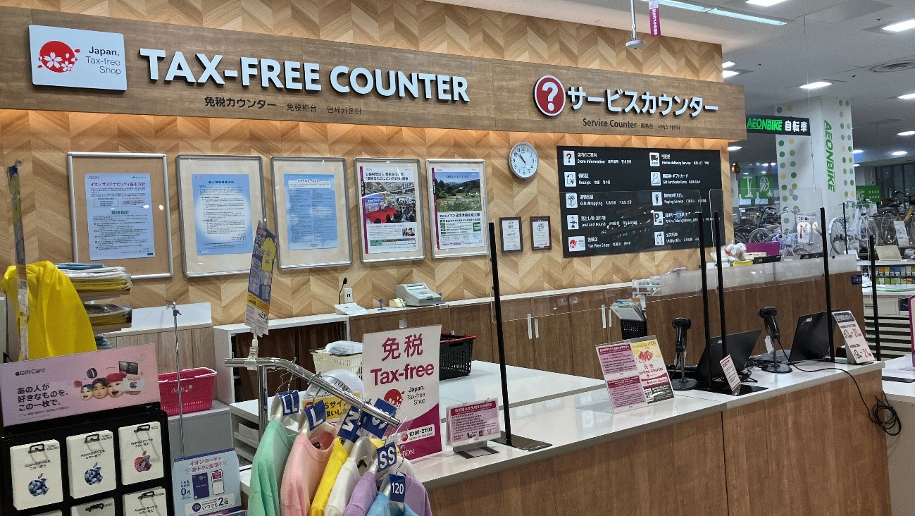 tax free counter tax free counter