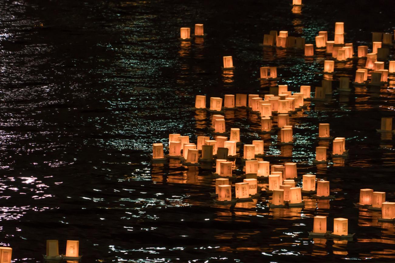 obon