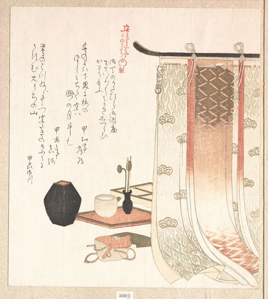 kado