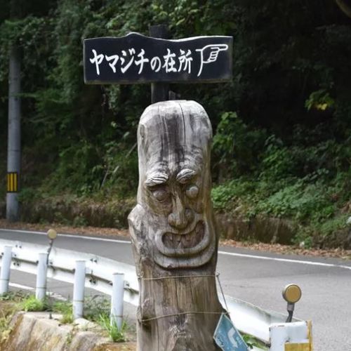 Ghé thăm xứ sở Yokai: Những điểm đến đậm chất ma mị giữa lòng Nhật Bản