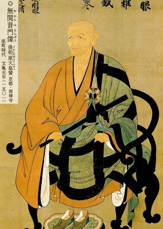 mukan-fumon