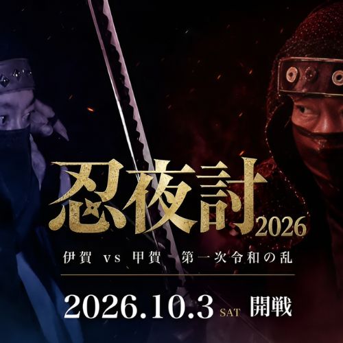 Shinobi Yochi: Nhật Bản tổ chức “đại chiến Ninja” thời hiện đại
