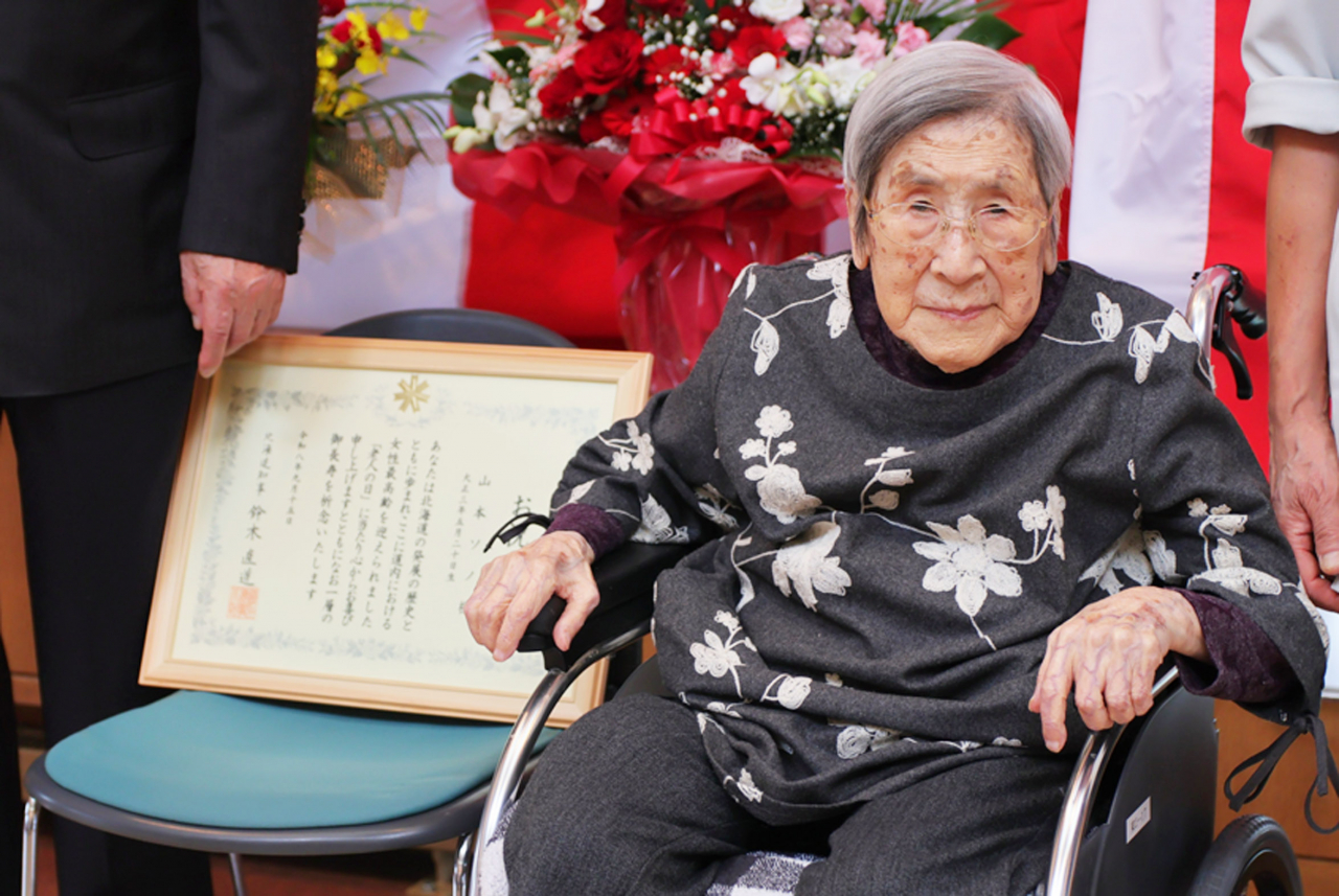 yamamoto-sono