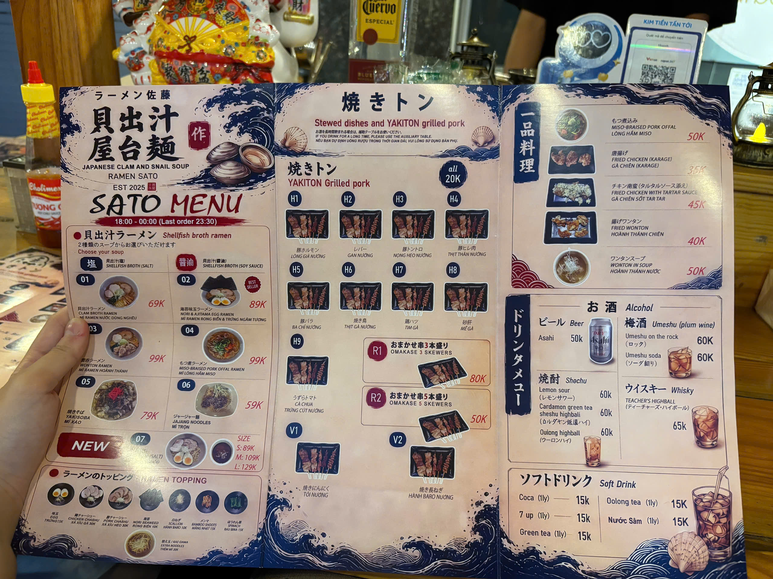menu ramen sato