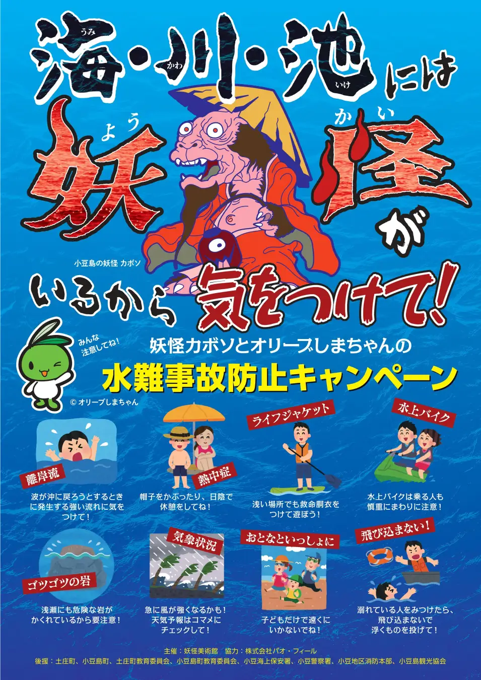 poster