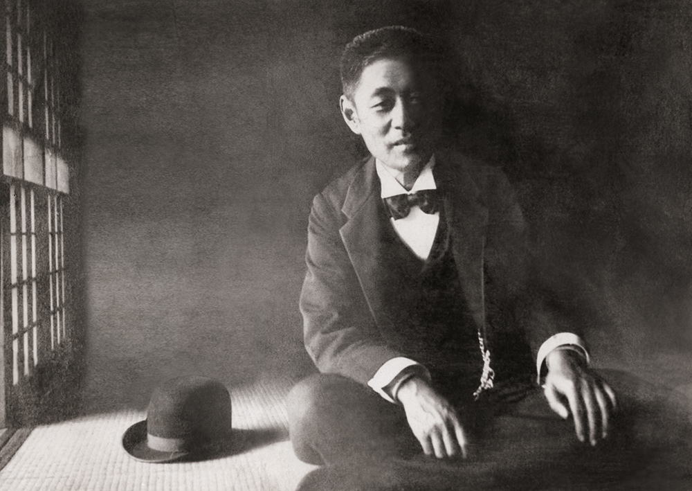 inoue-enryo