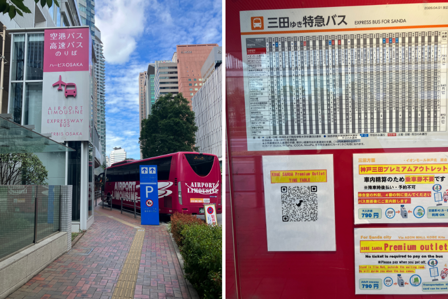 hướng dẫn đi xe buýt cao tốc Herbis Osaka từ Umeda