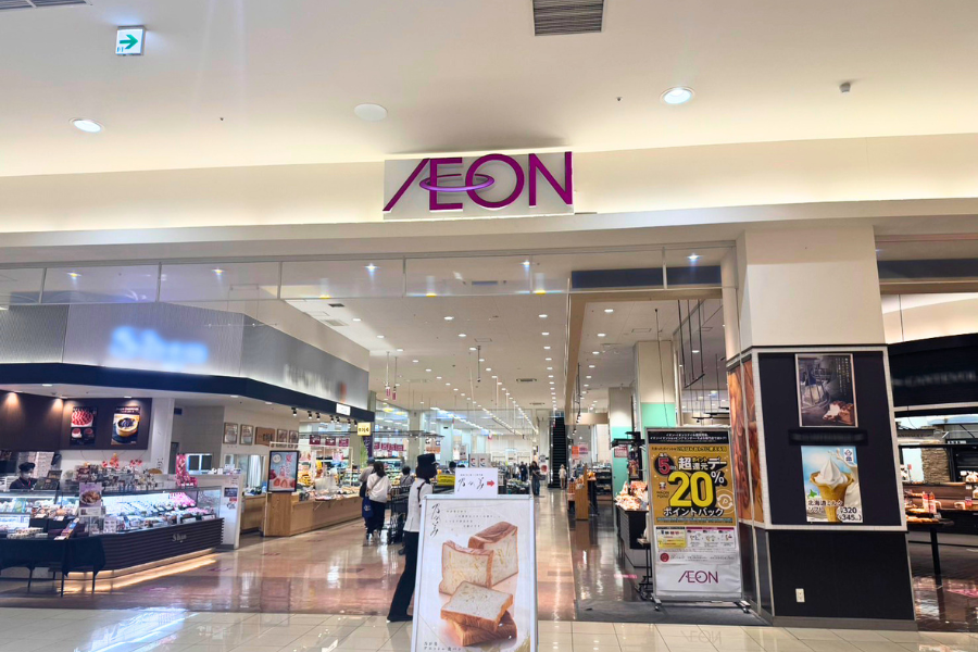 siêu thị aeon kobe kita