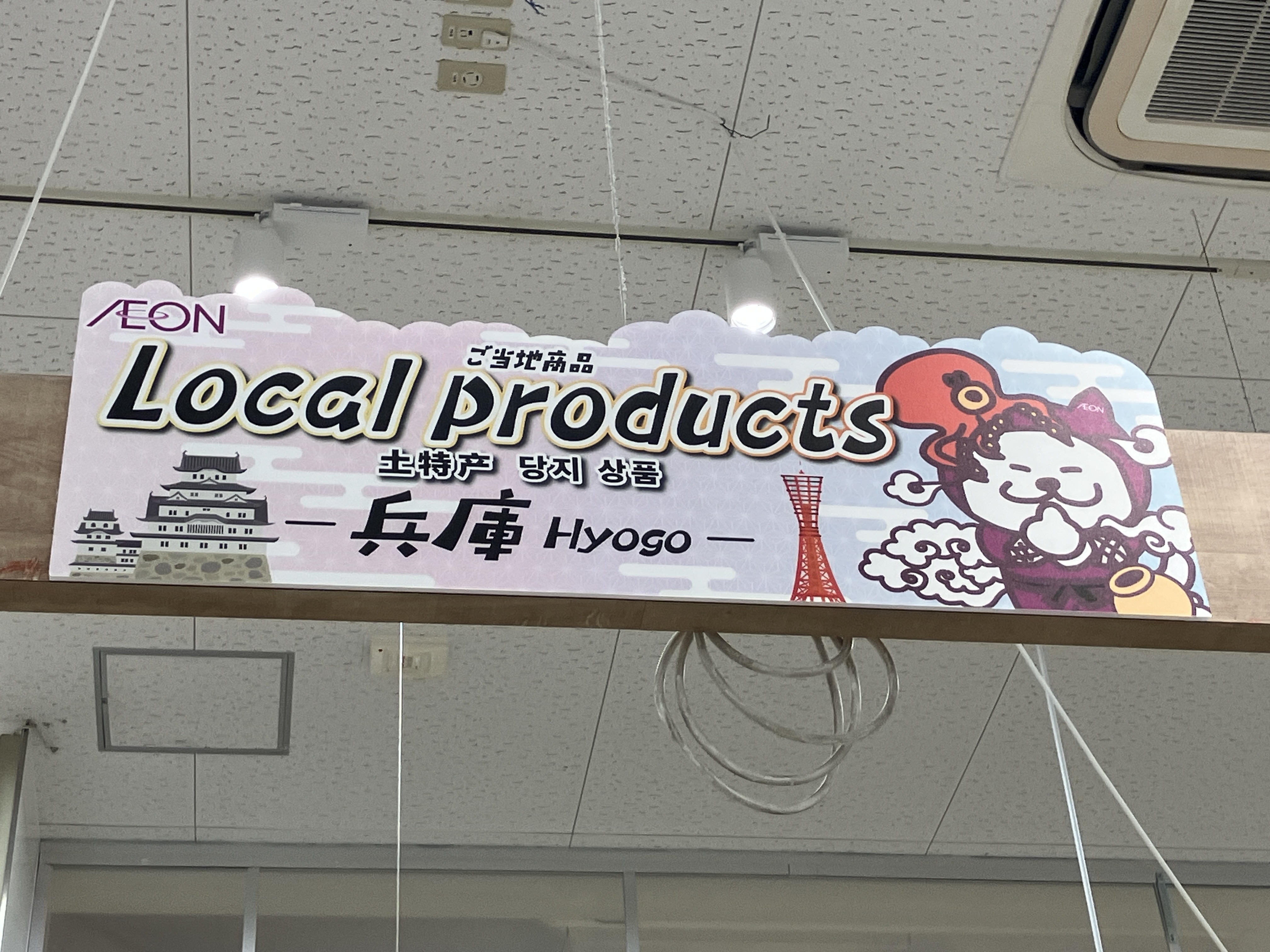 khu vực local products
