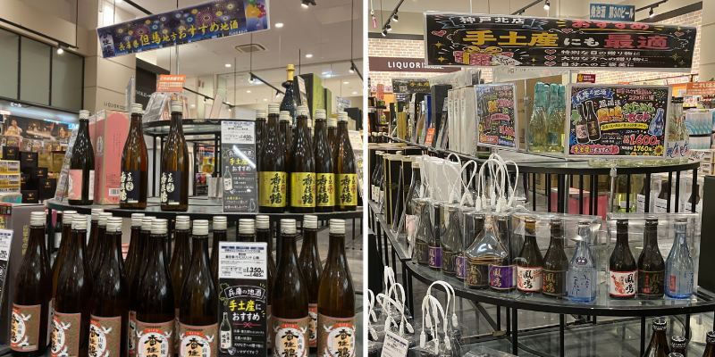 aeon liquor