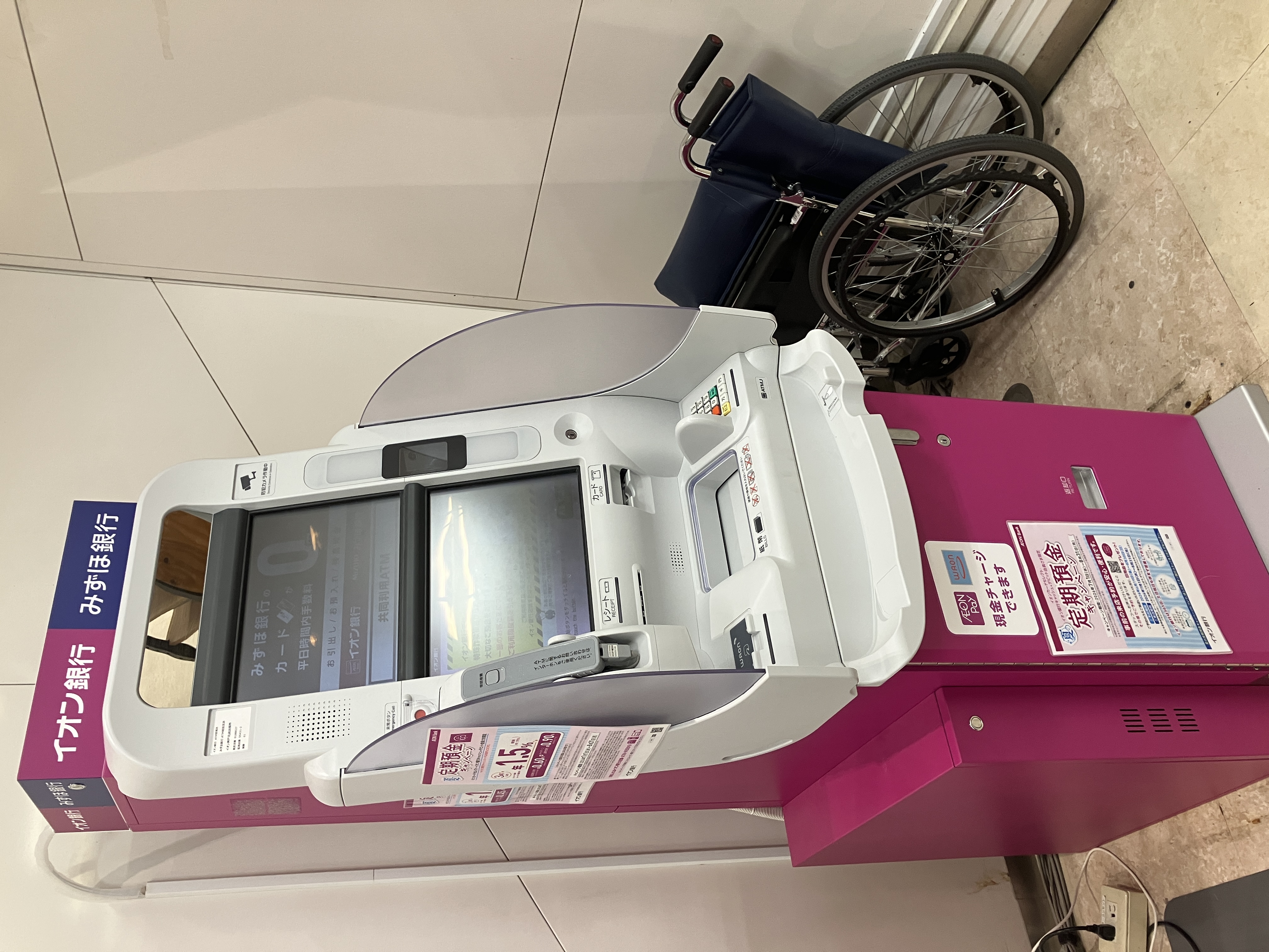máy atm ngân hàng aeon