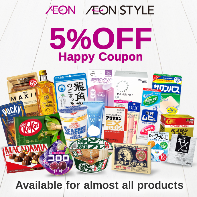 happy coupon 5%
