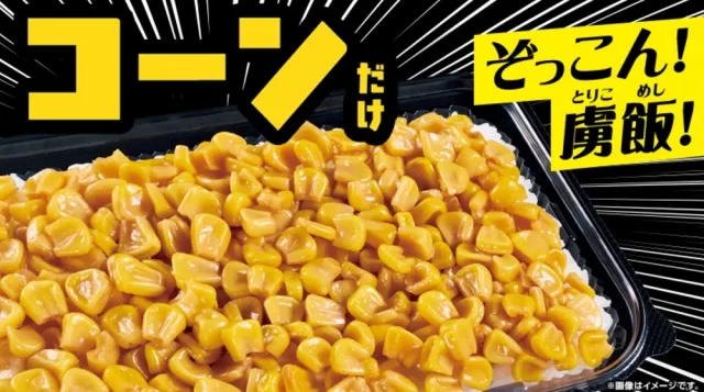 com-bap