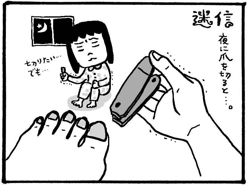 cat-mong-ban-dem