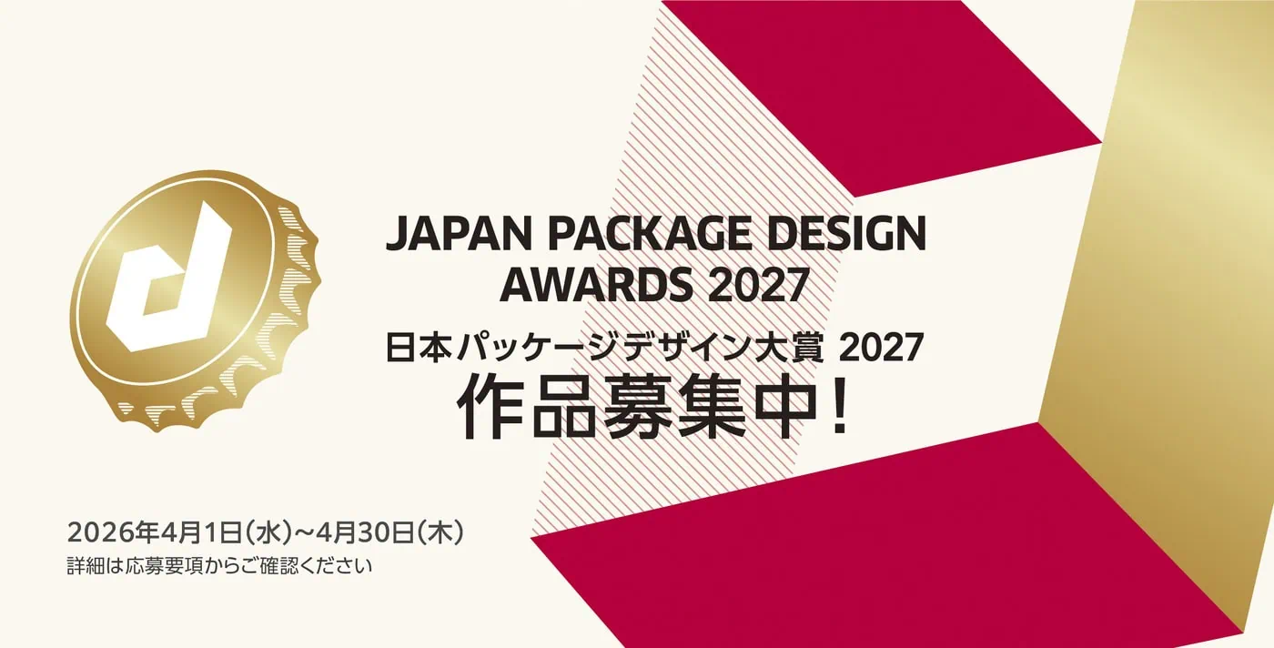 adf-web-magazine-japan-package-design-1