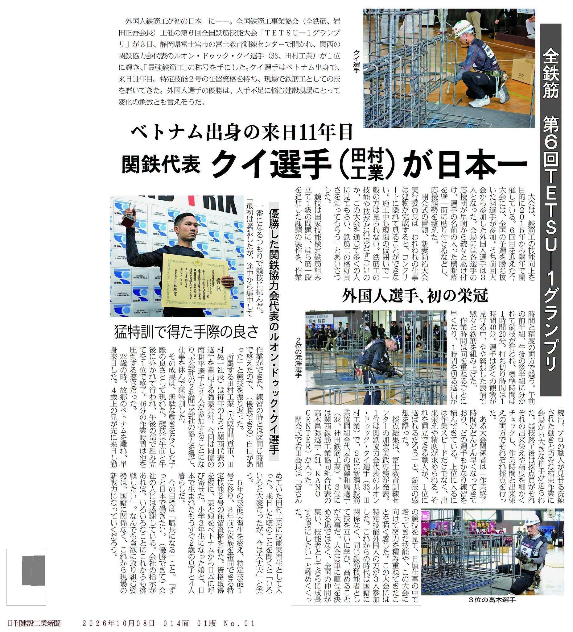 news