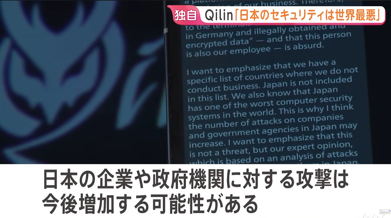 qilin