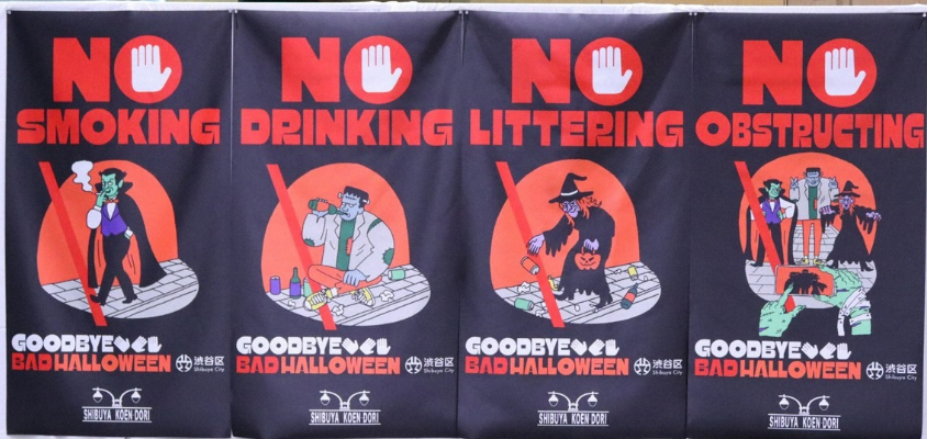 Những cập nhật mới về quy định hạn chế đám đông đêm Halloween ở Shibuya