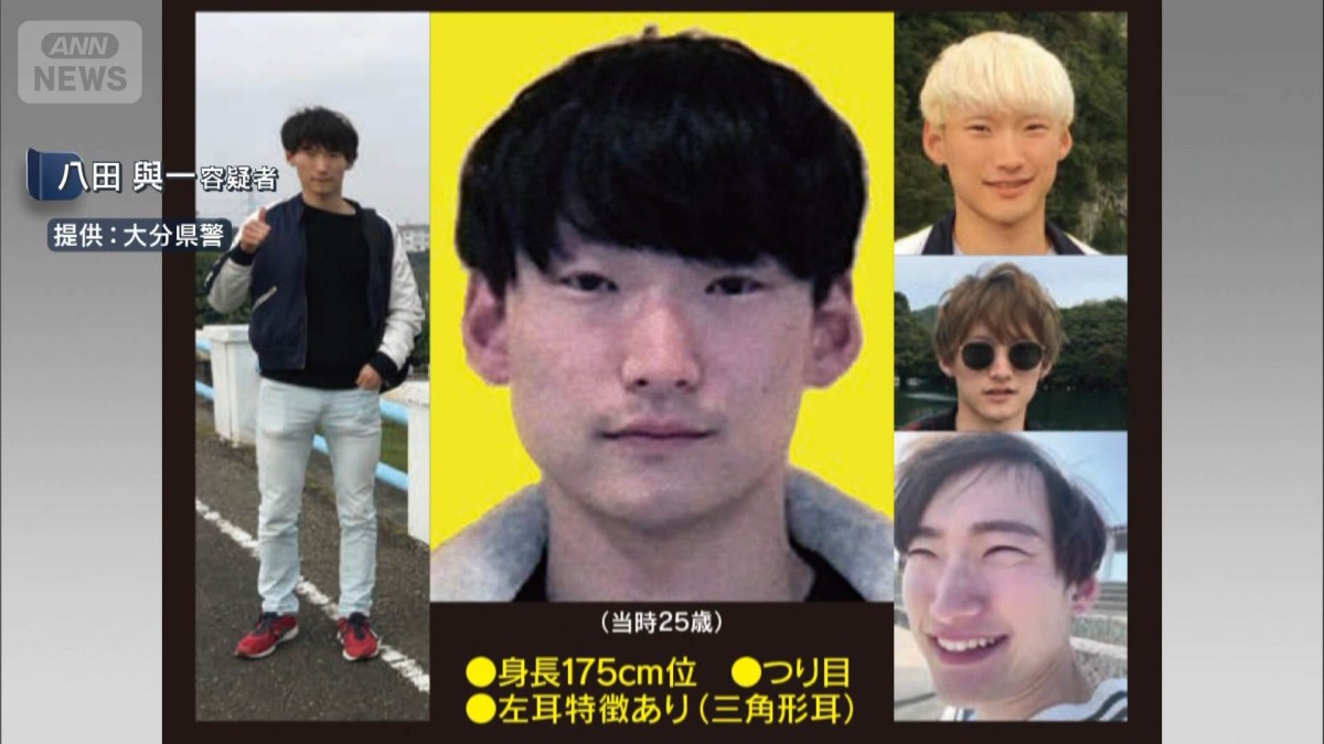 truy-na-yoichi-hatta