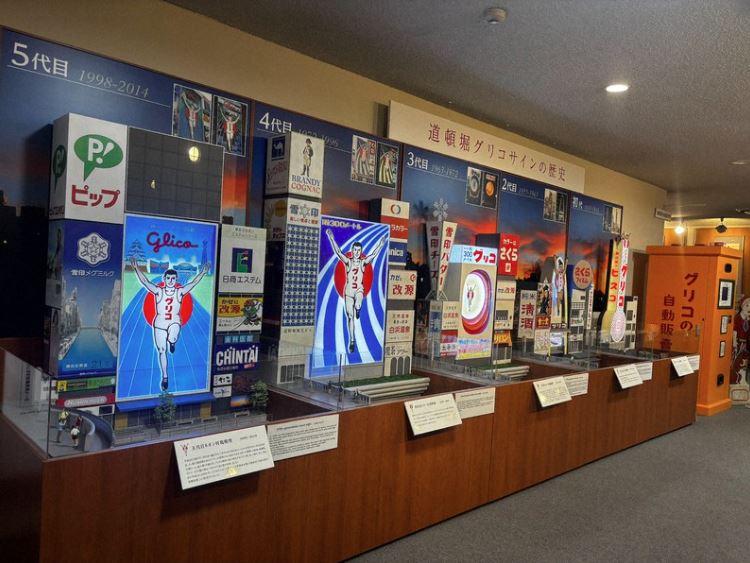 bao-tang-glico