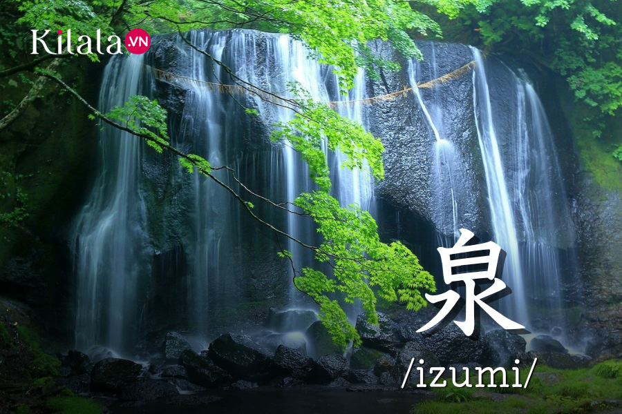 izumi izumi