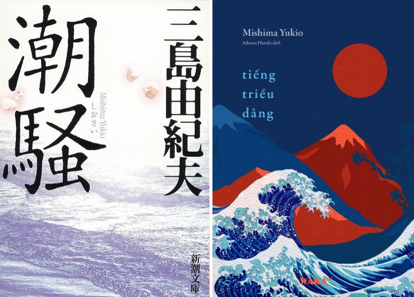 tiểu thuyết tiếng triều dâng của mishima yukio