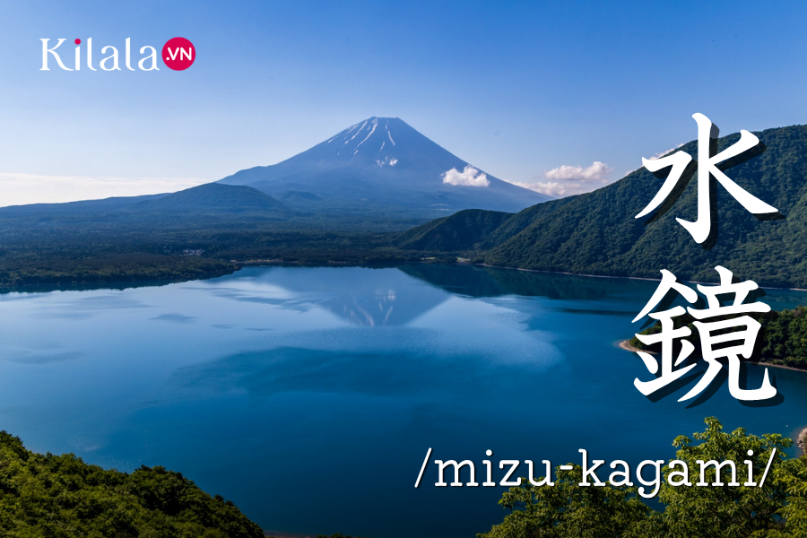 mizu-kagami mizu-kagami