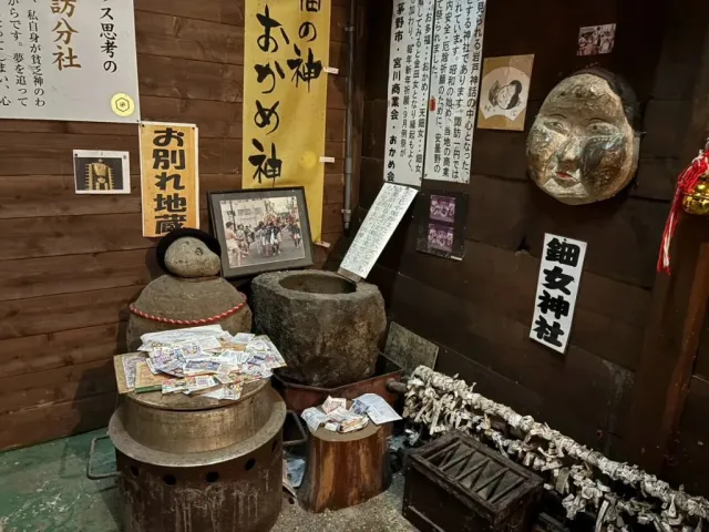 otafuku