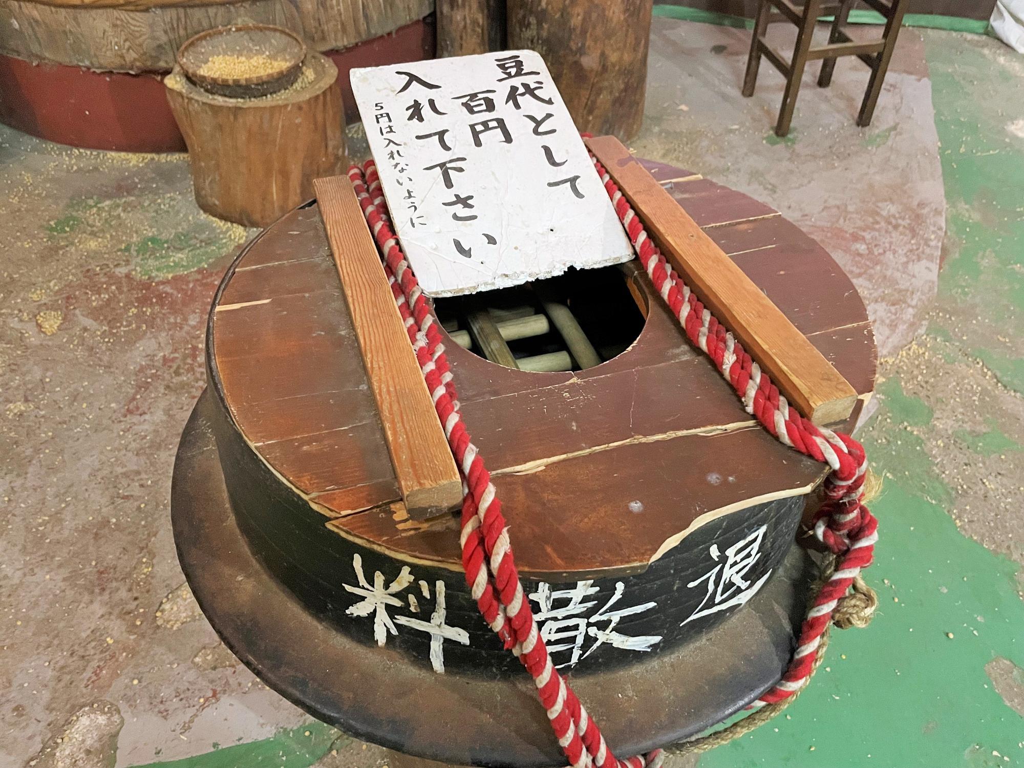 binbogami-3