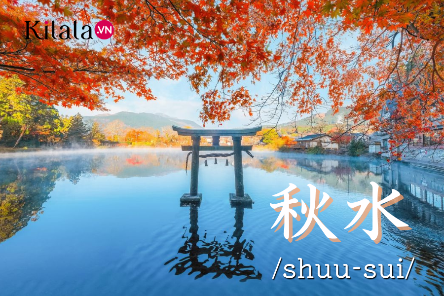 shuu-sui shuu-sui